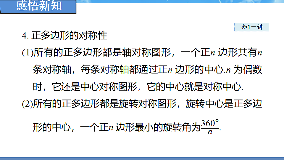 18388253第5页