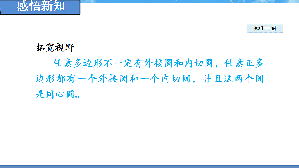 18388253第6页