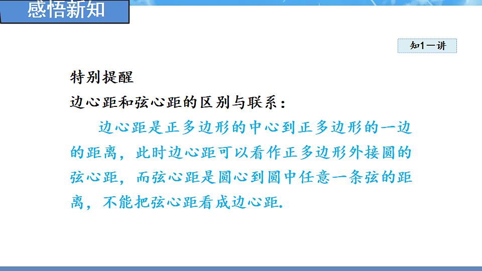 18388253第7页