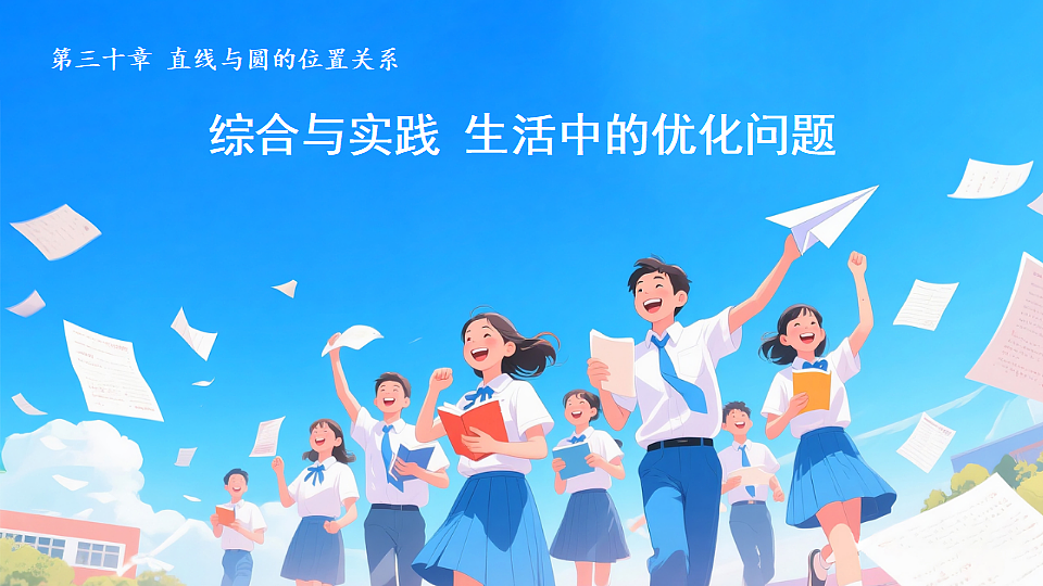 18388254第1页