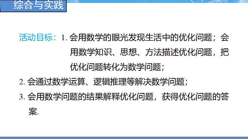 18388254第2页