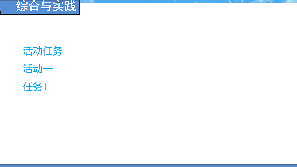 18388254第3页