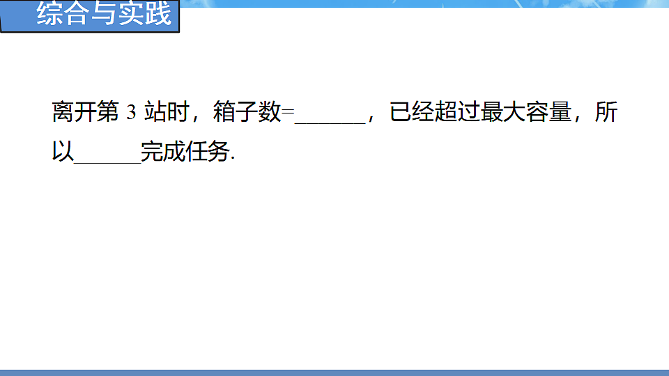 18388254第5页