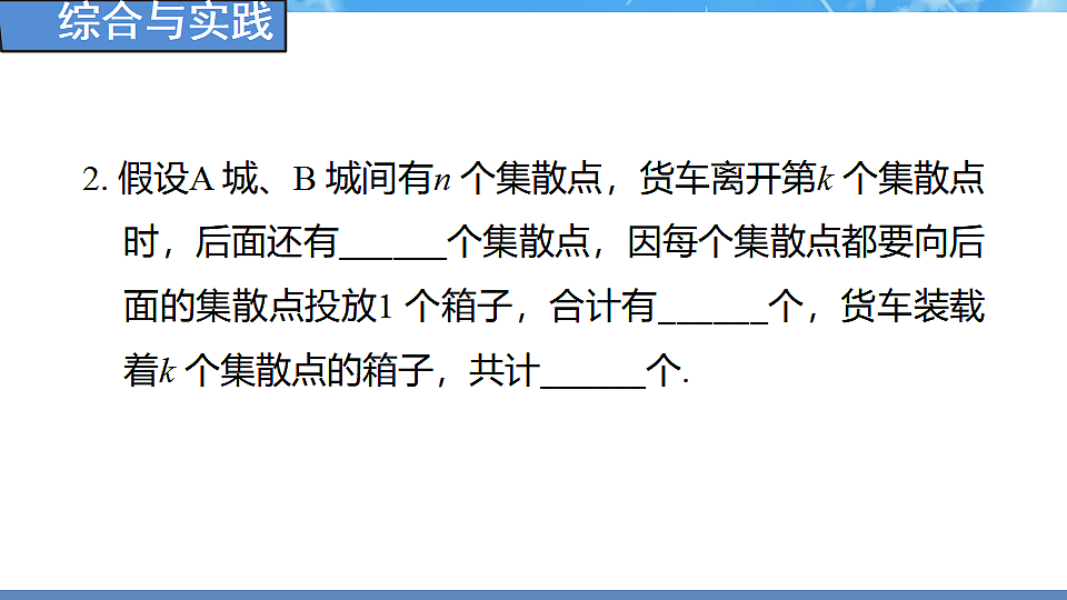 18388254第7页