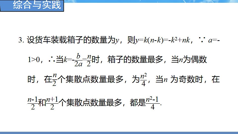 18388254第8页