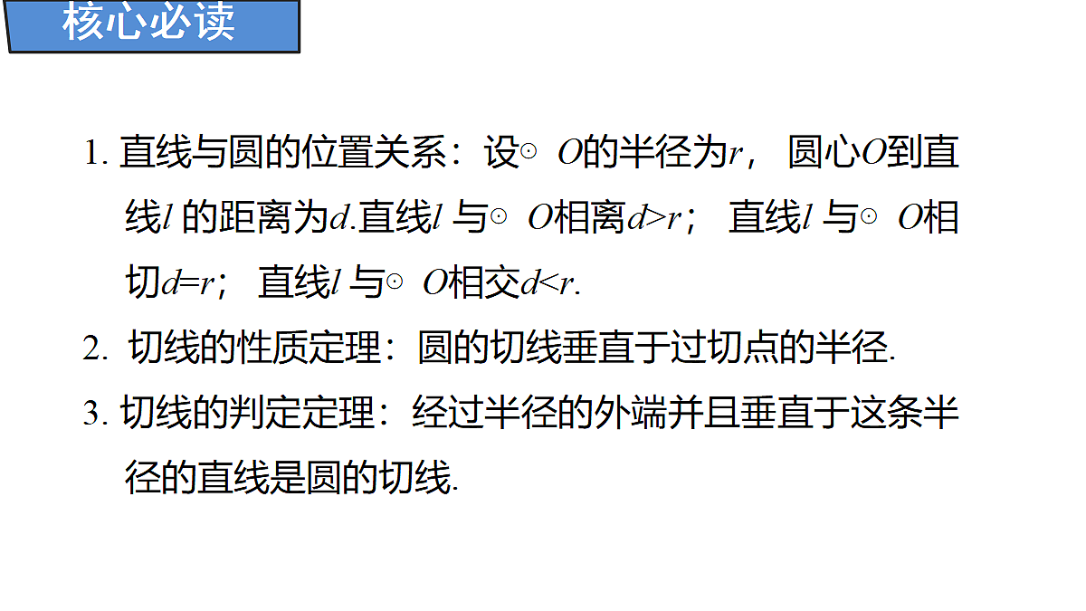 18388290第3页