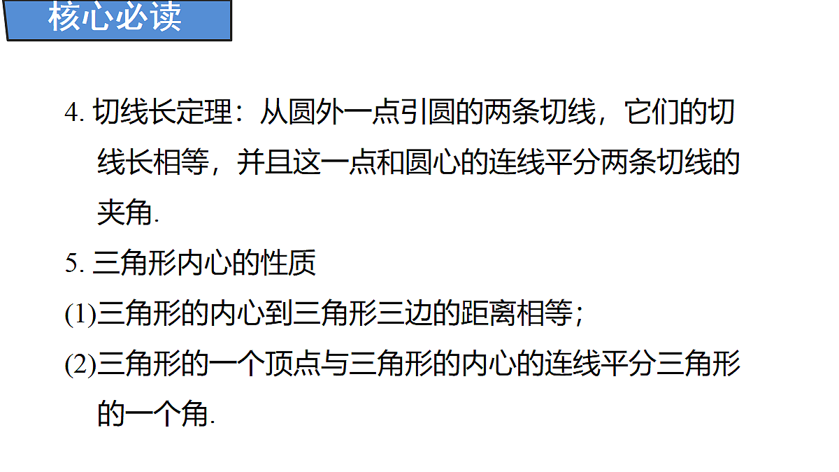 18388290第4页
