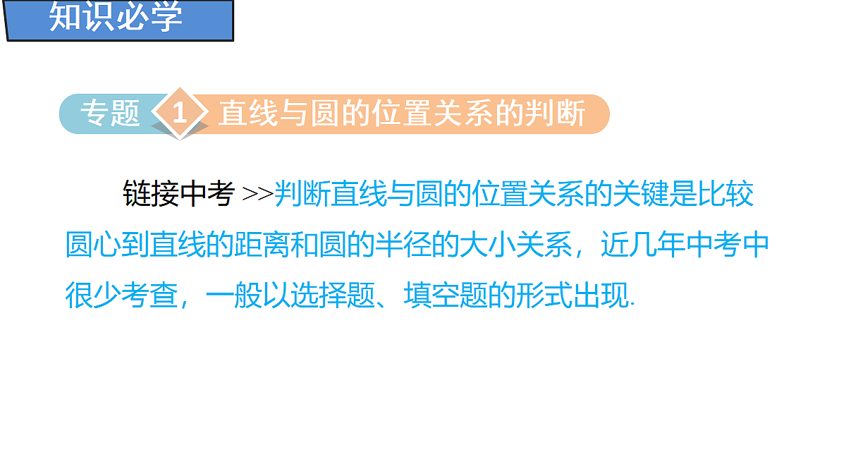 18388290第5页