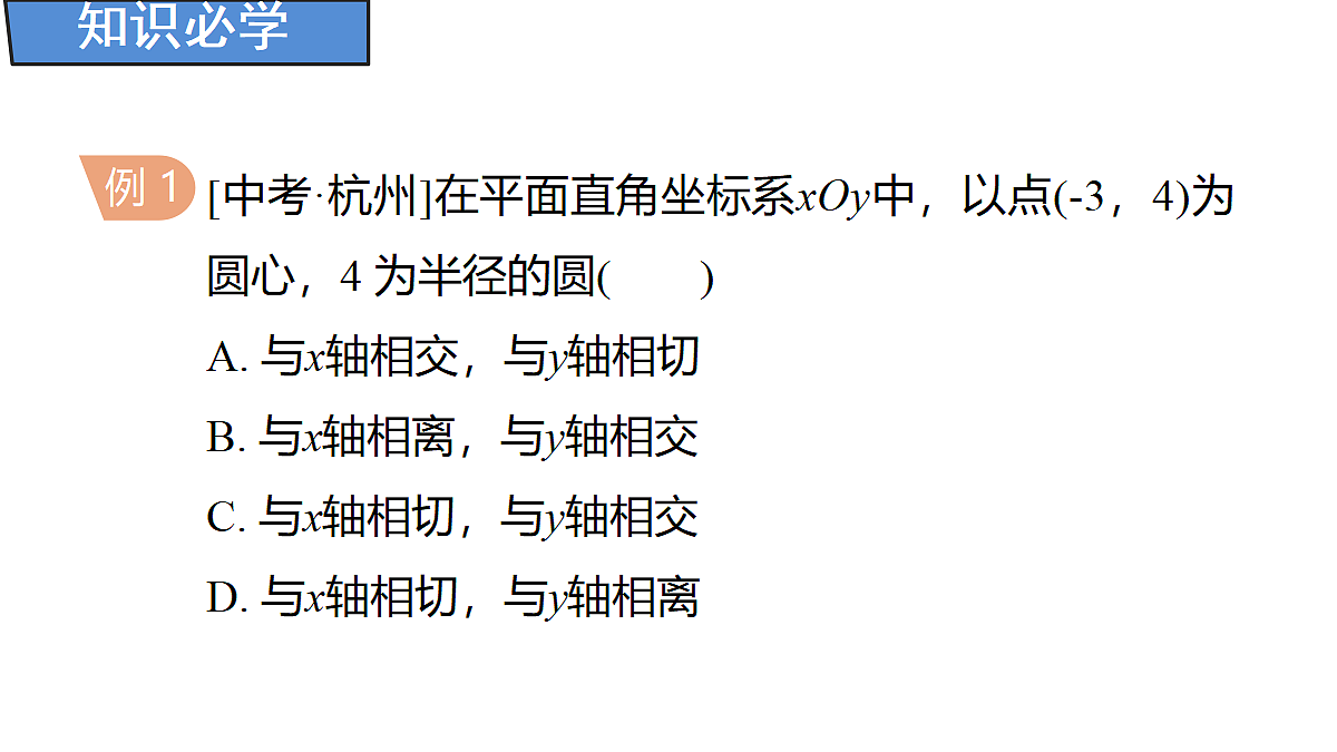 18388290第6页
