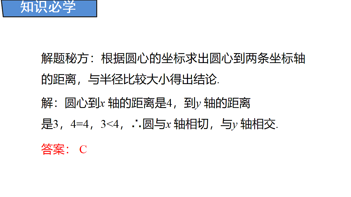 18388290第7页
