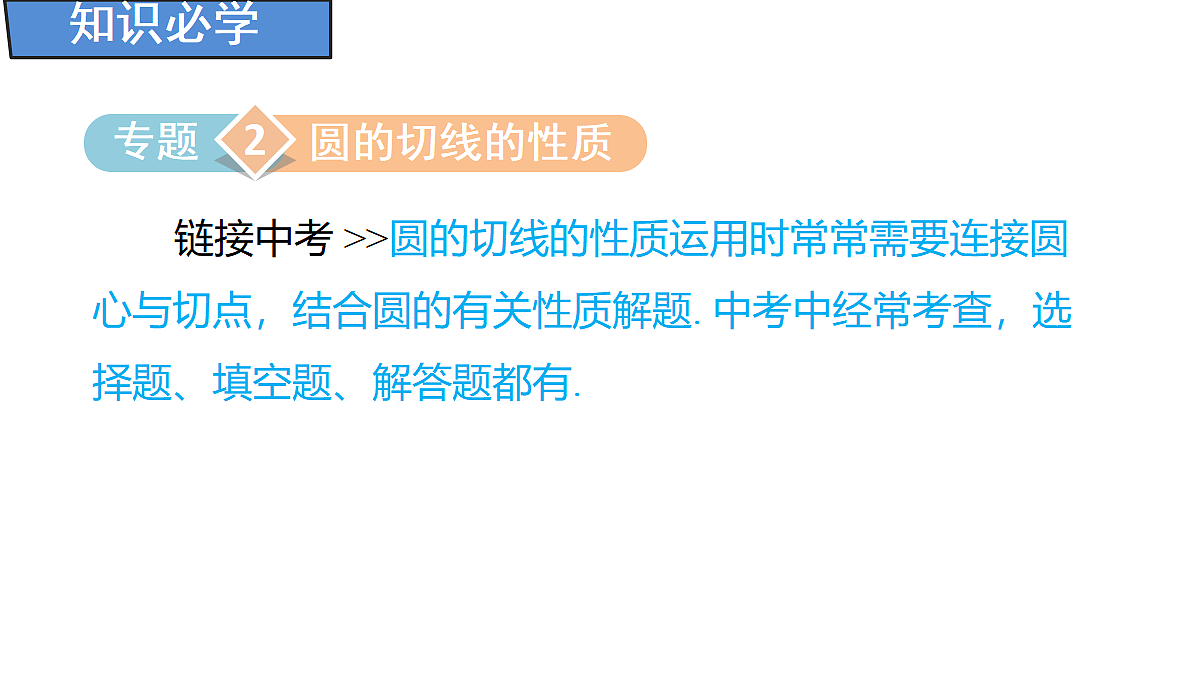 18388290第8页