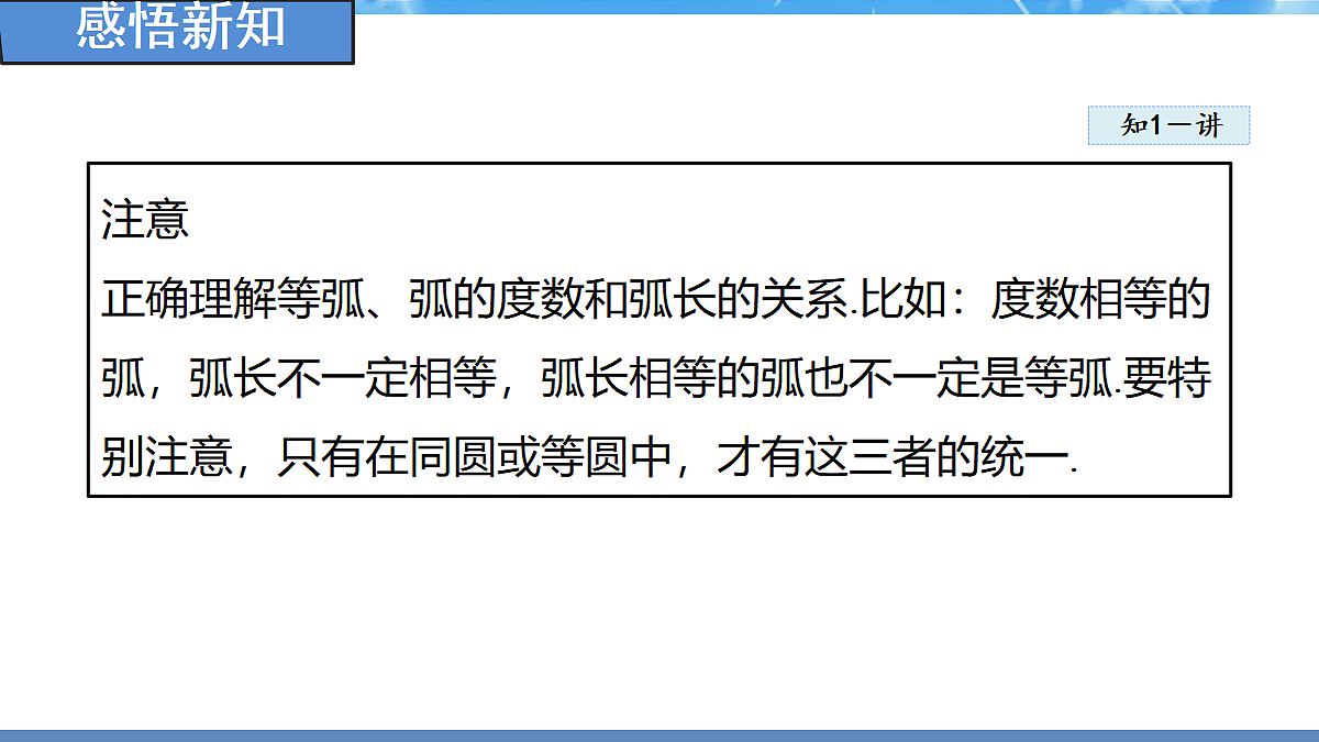 18388293第4页