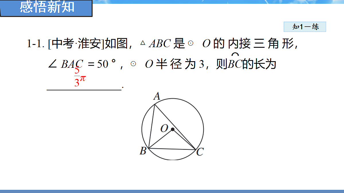 18388293第8页