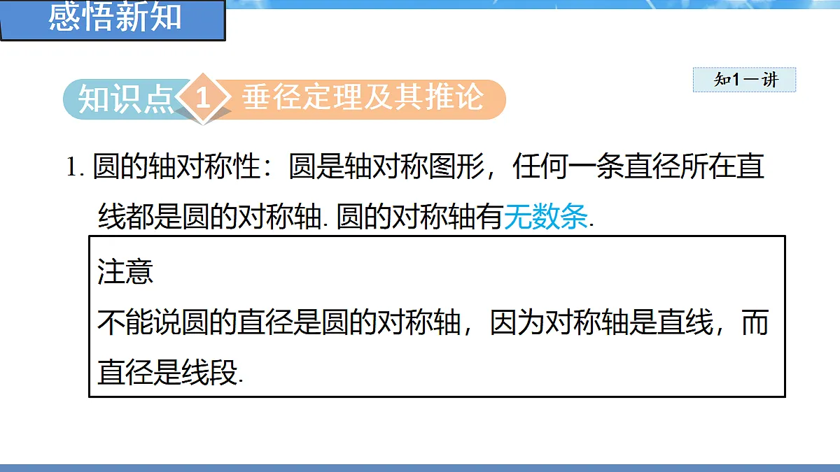 18388294第3页