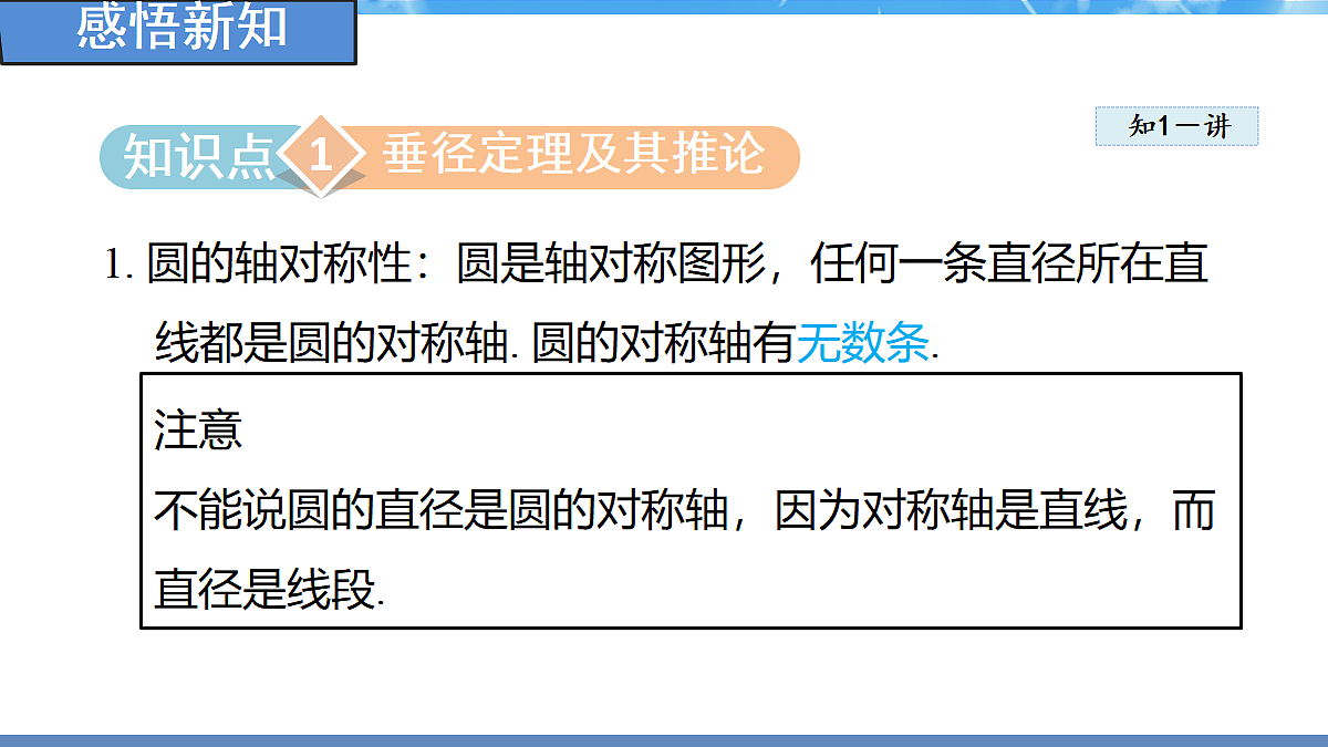 18388294第3页
