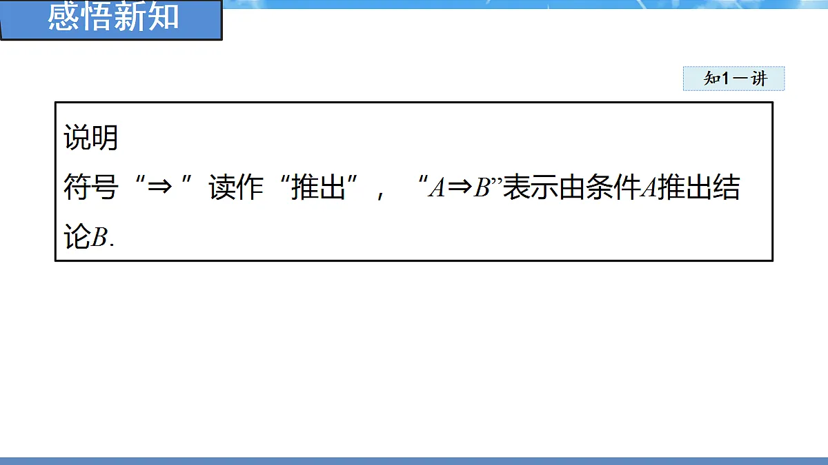 18388294第8页