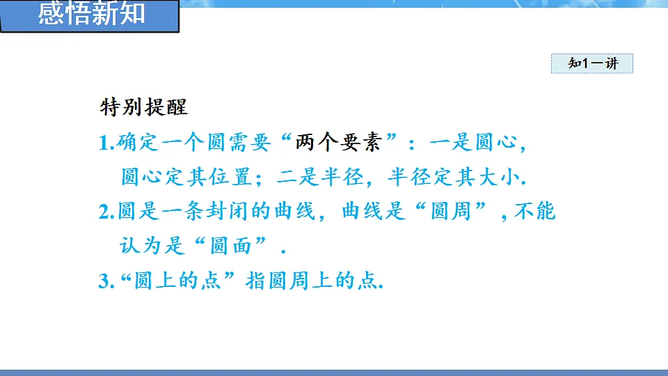 18388295第5页
