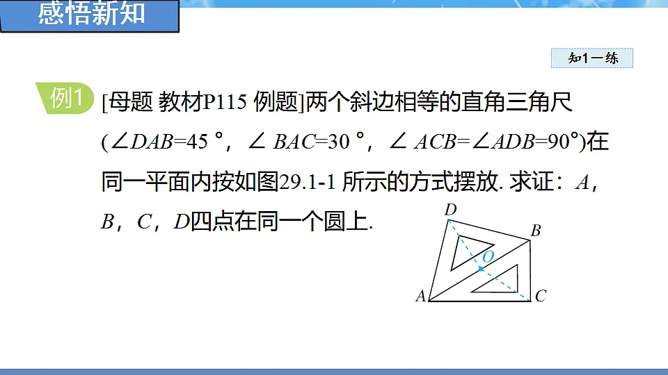 18388295第6页