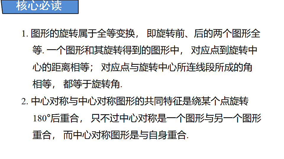 18388296第3页