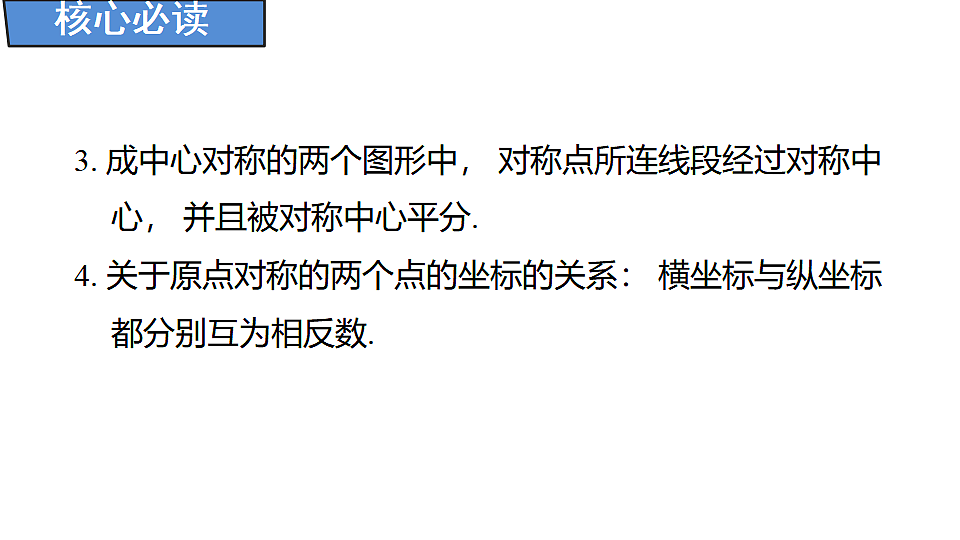 18388296第4页