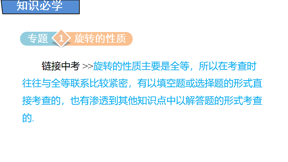 18388296第5页
