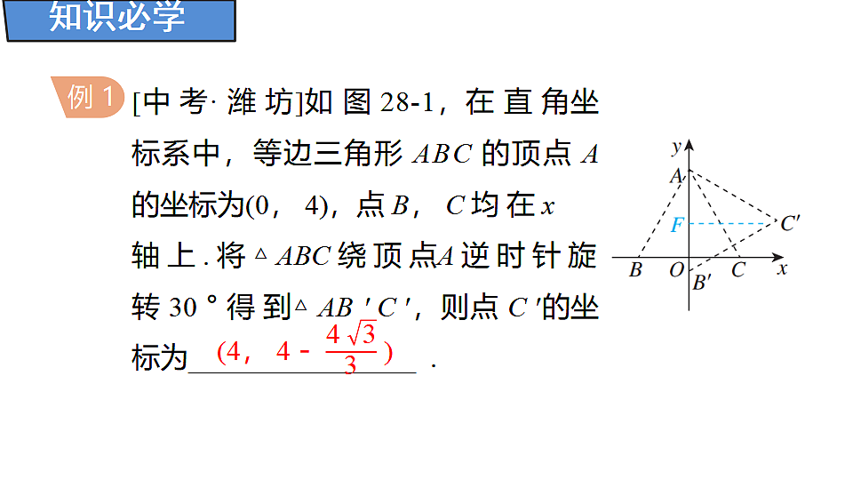 18388296第6页