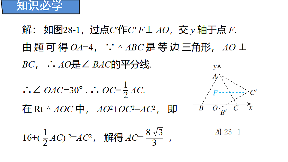 18388296第7页