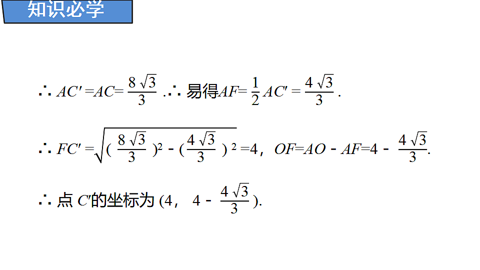 18388296第8页
