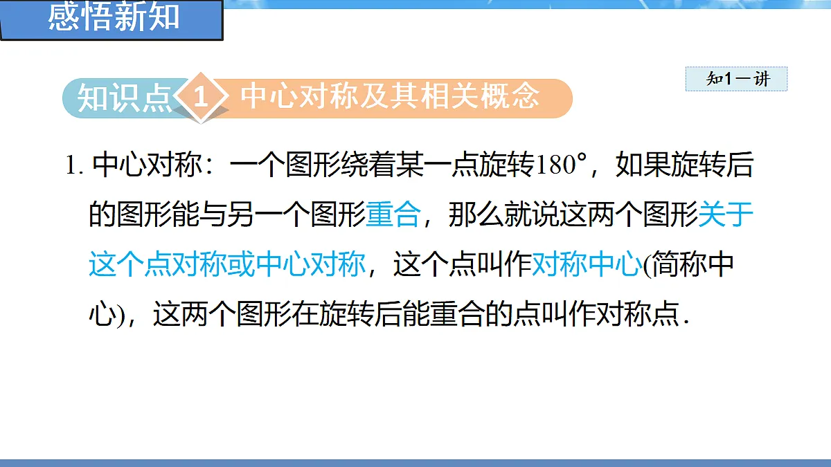 18388297第3页
