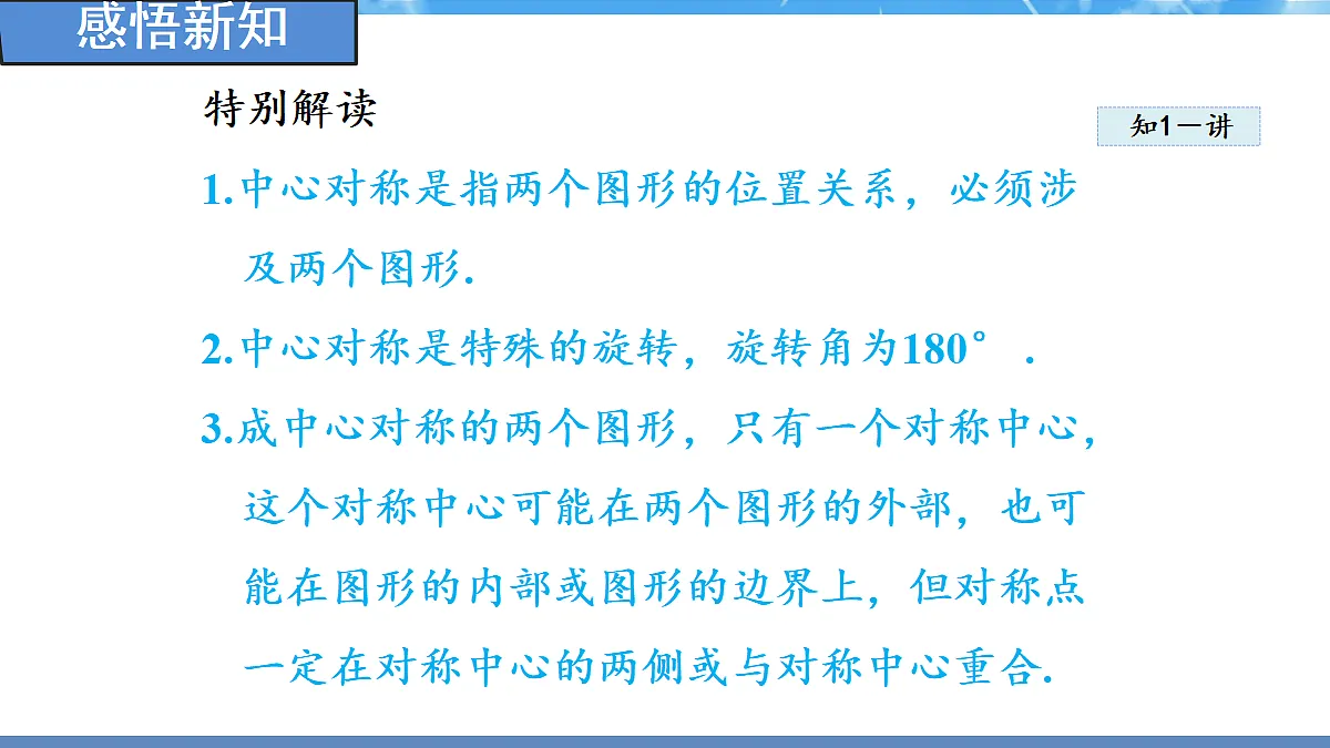 18388297第4页