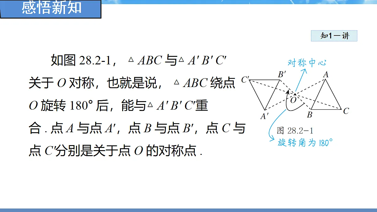18388297第5页