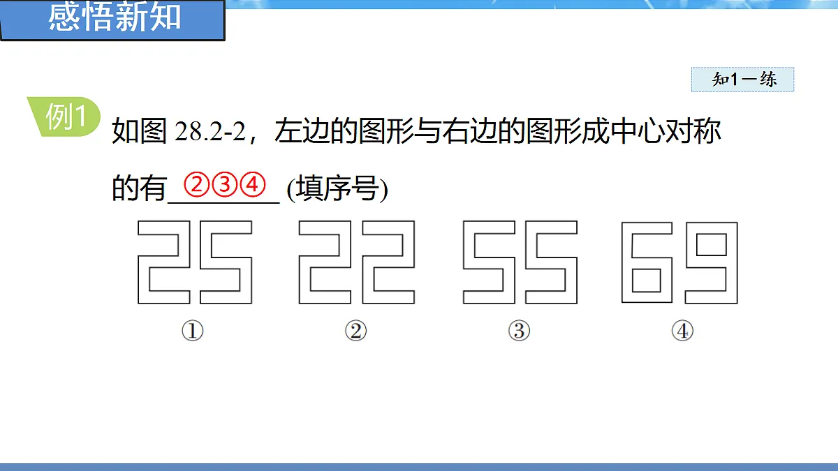 18388297第7页