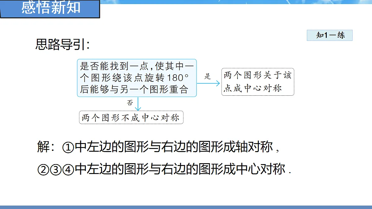 18388297第8页