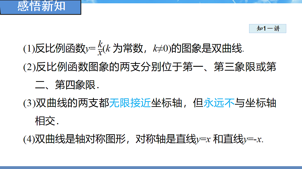 18388299第5页