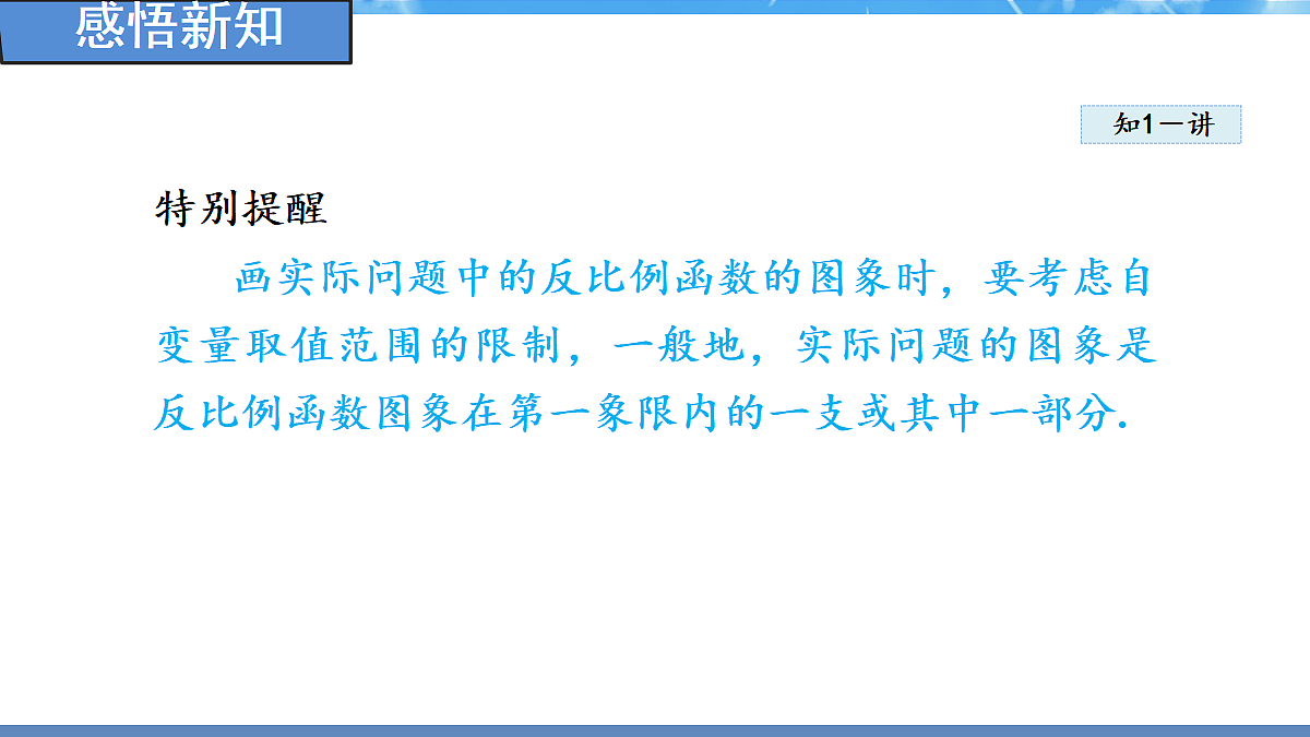 18388299第6页