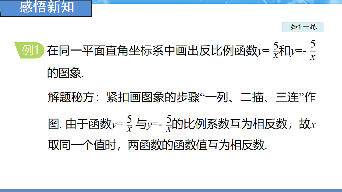 18388299第7页