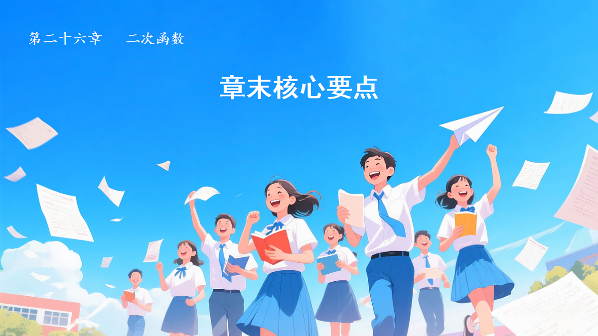 18388300第1页