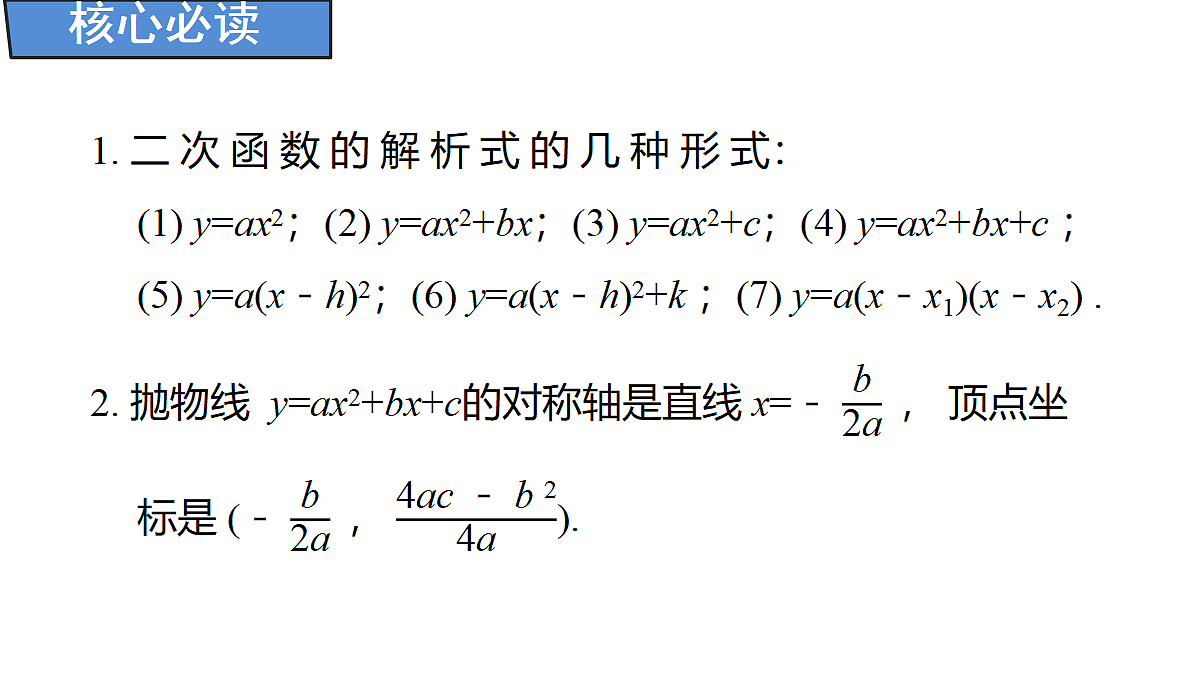 18388300第3页