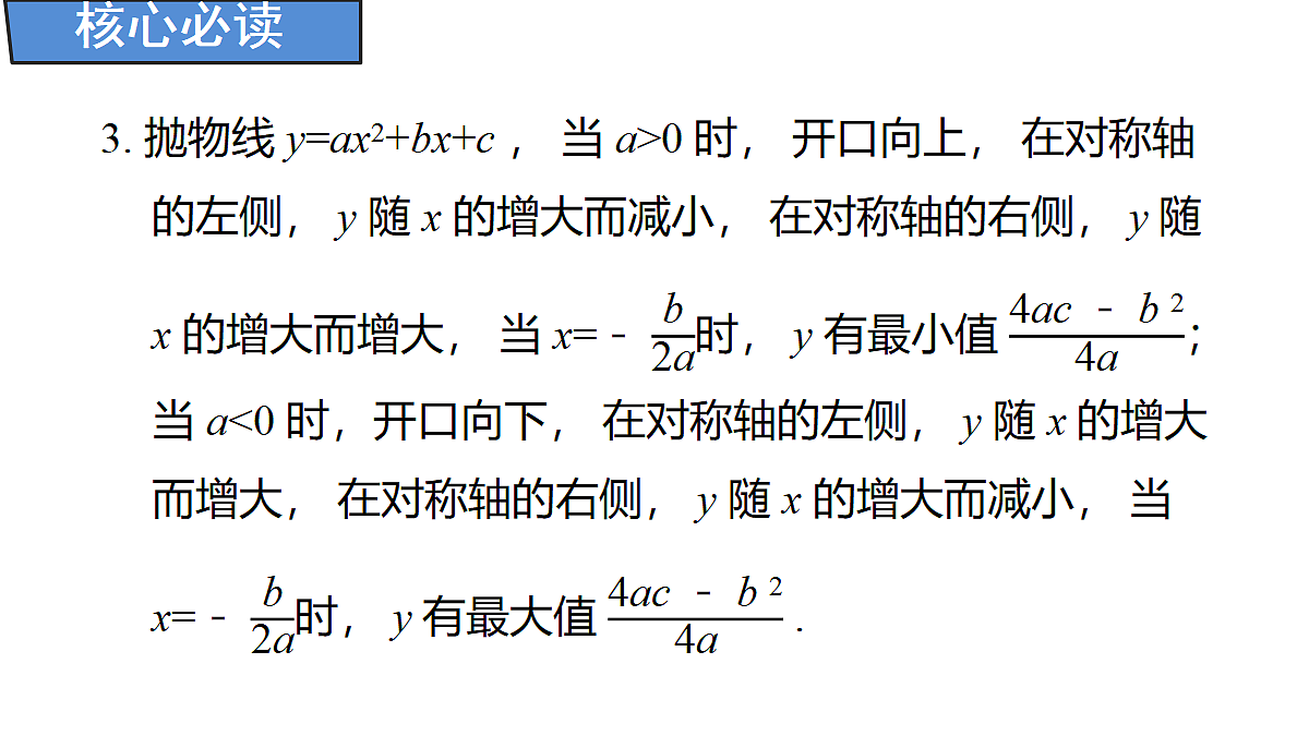 18388300第4页
