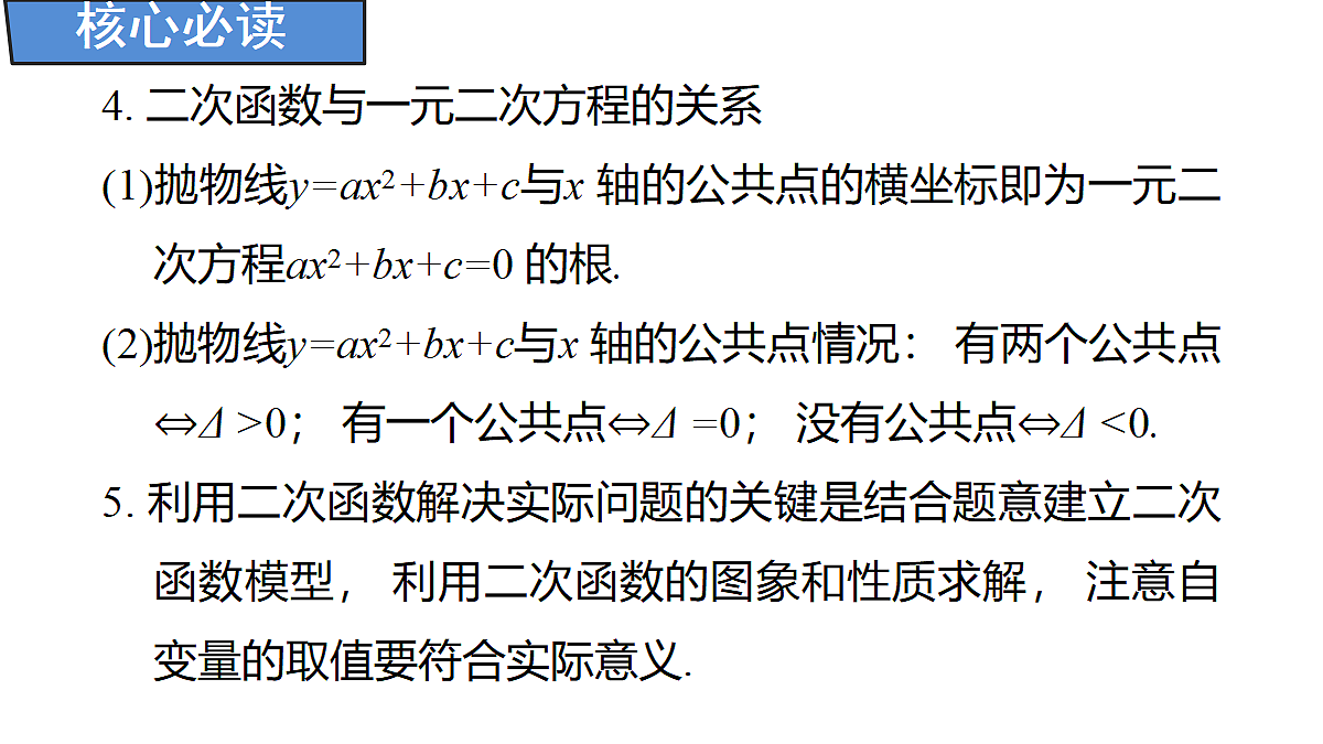 18388300第5页