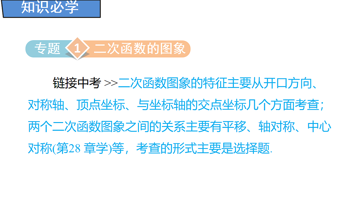 18388300第6页