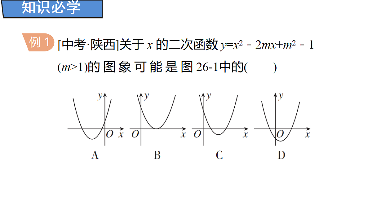 18388300第7页