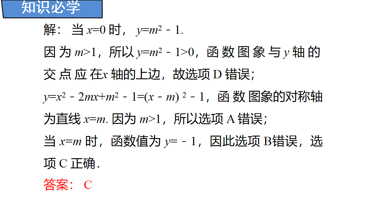 18388300第8页