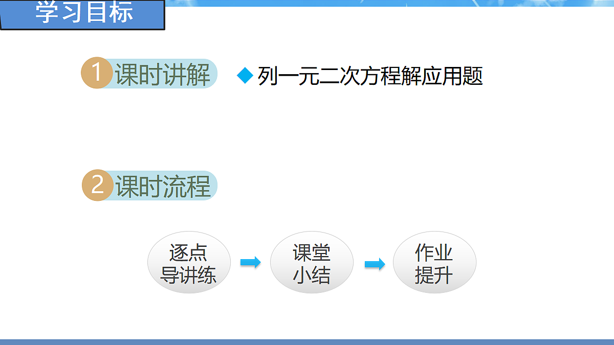 18388304第2页