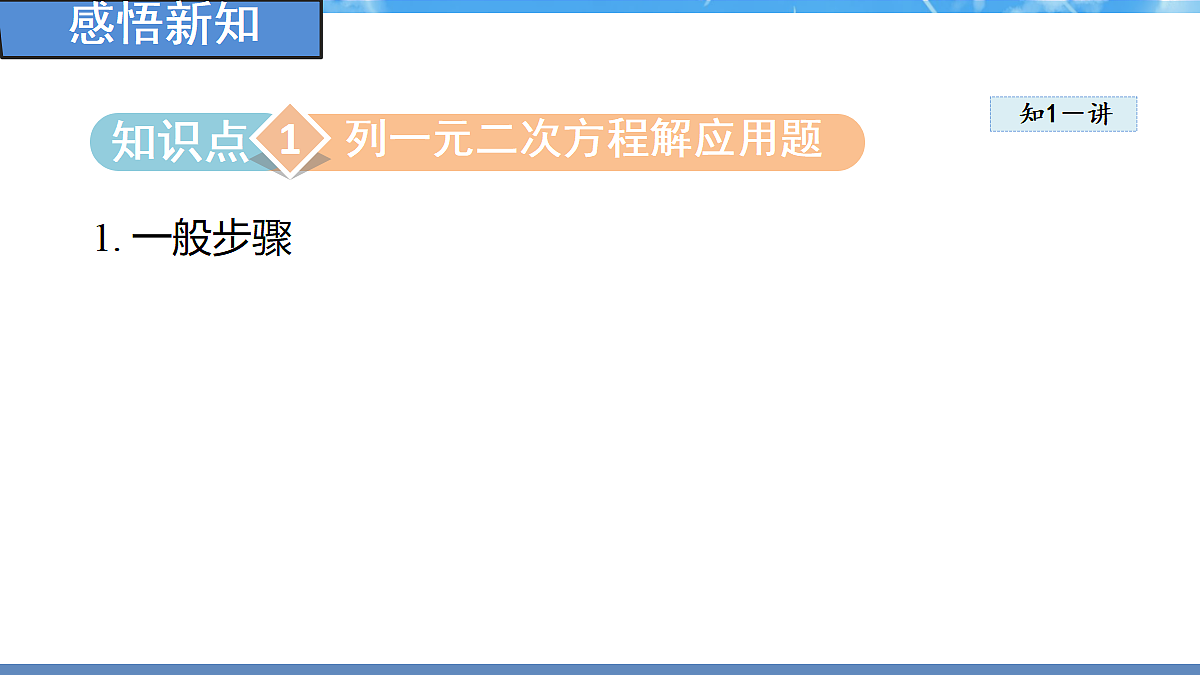 18388304第3页