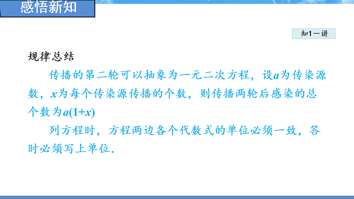 18388304第8页