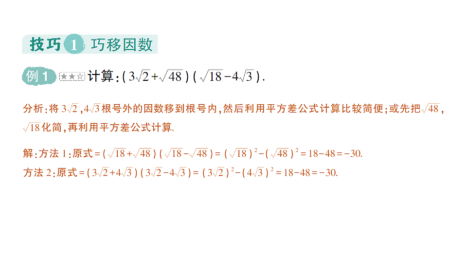 18388311第2页