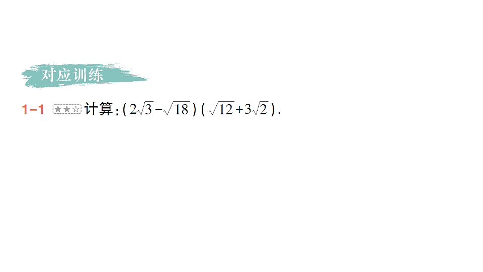 18388311第3页