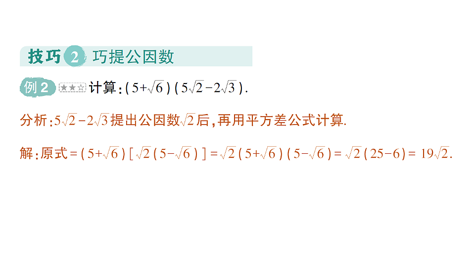 18388311第4页
