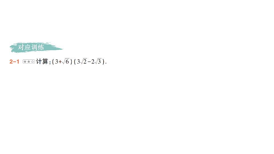 18388311第5页